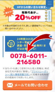 【ネズミ駆除業者】害獣プロテックの口コミは？本当に選んで大丈夫？