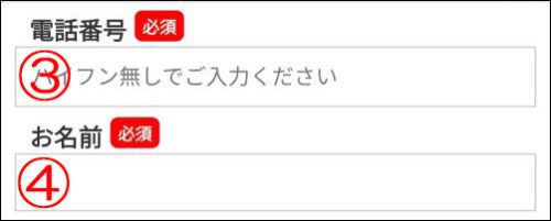 シロアリ駆除業者 大阪【シロアリ110番】口コミから真実を暴露！