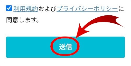 シロアリ駆除業者・街角シロアリ相談所の口コミ評判は？